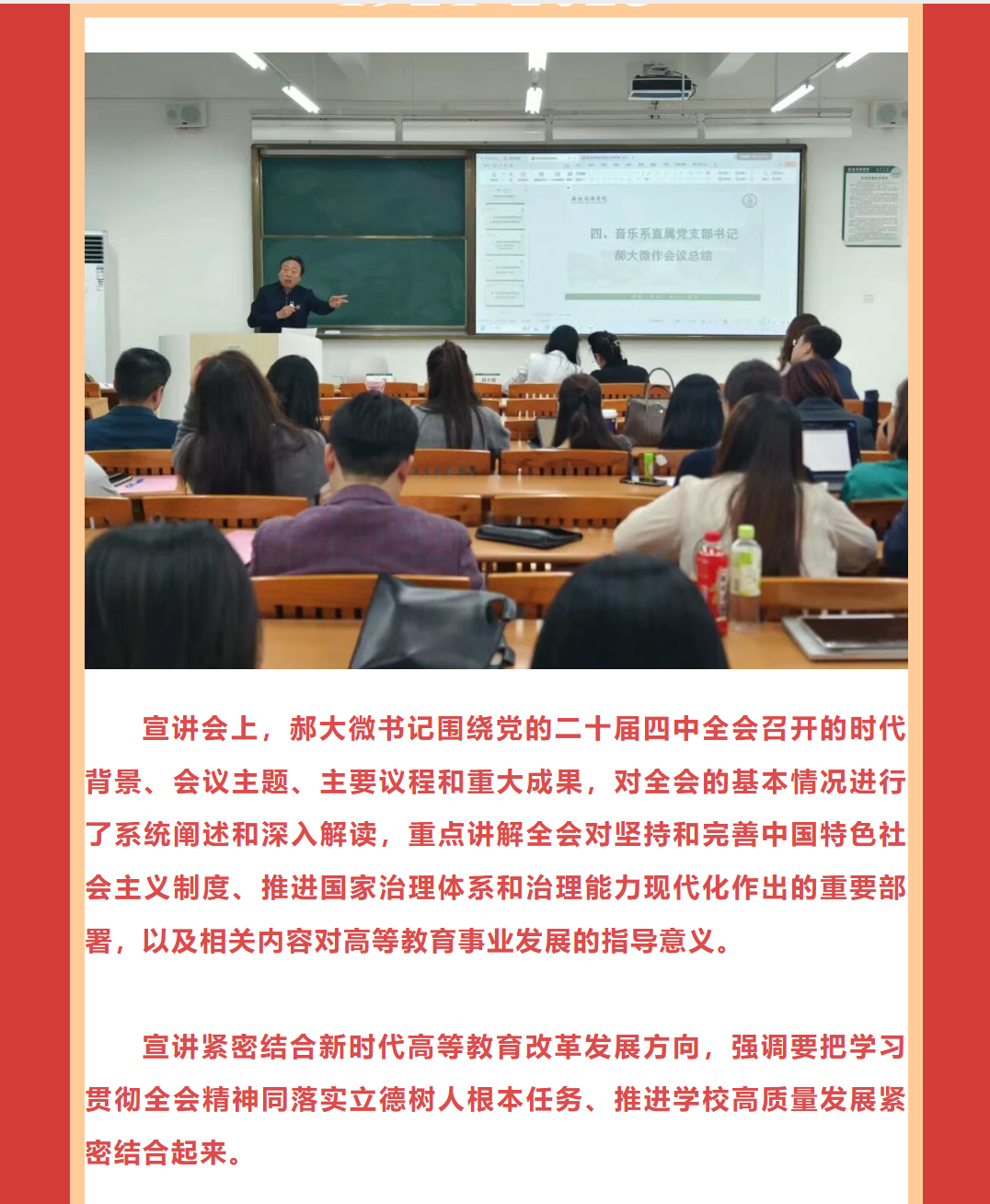 A6824